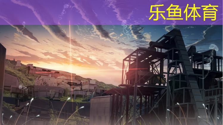 <strong>leyu·乐鱼(中国)体育官方网站,蓝色塑胶跑道施工细则</strong>