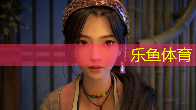 乐鱼体育官方网站,长治小区塑胶跑道价格