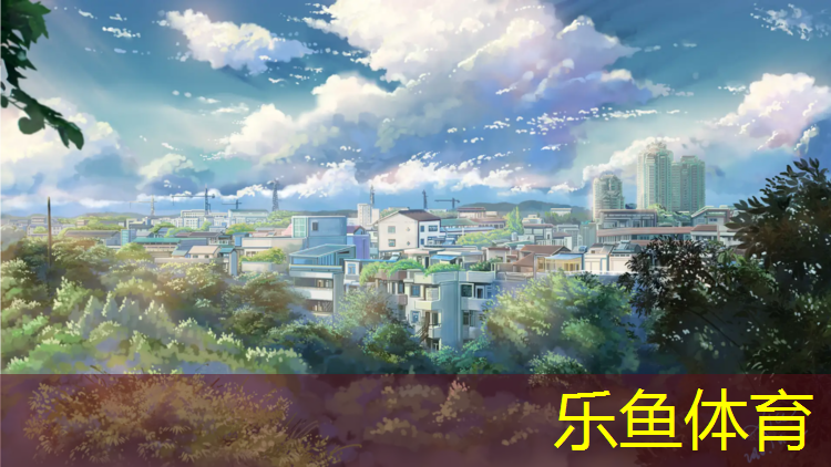 <strong>乐鱼体育,塑胶跑道起皮怎么维修</strong>