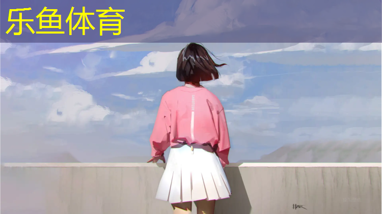 <strong>乐鱼体育,东小口森林公园塑胶跑道</strong>