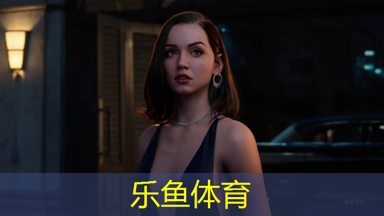 乐鱼体育官方网站,伊春体育场塑胶跑道
