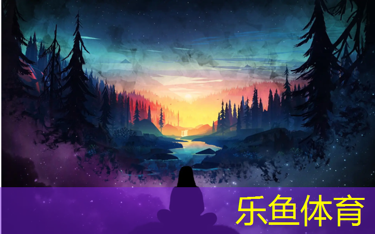 乐鱼体育,体操垫帆布和皮革哪个好