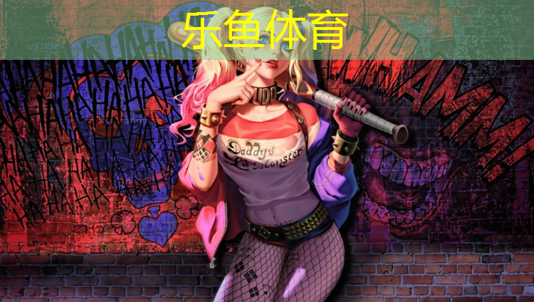 乐鱼体育官方网站,乌鲁木齐透气塑胶跑道施工