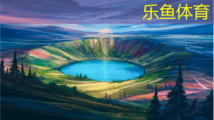 <strong>乐鱼体育,体操球带棒环</strong>