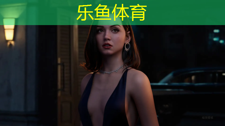 乐鱼体育,塑胶跑道底漆