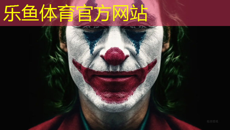 <strong>leyu·乐鱼(中国)体育官方网站,扬州室内塑胶跑道厚度规范</strong>