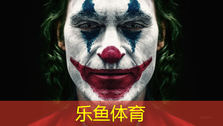 <strong>乐鱼体育官方网站,潮州发泡型塑胶跑道维修</strong>