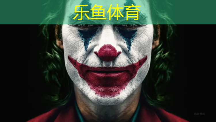 <strong>乐鱼体育,网球网高度调节方法</strong>