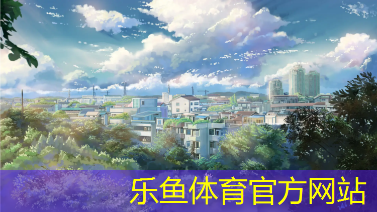 商丘供应体育场塑胶跑道