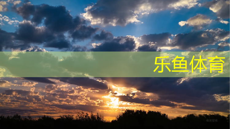 莆田复合型塑胶跑道维护