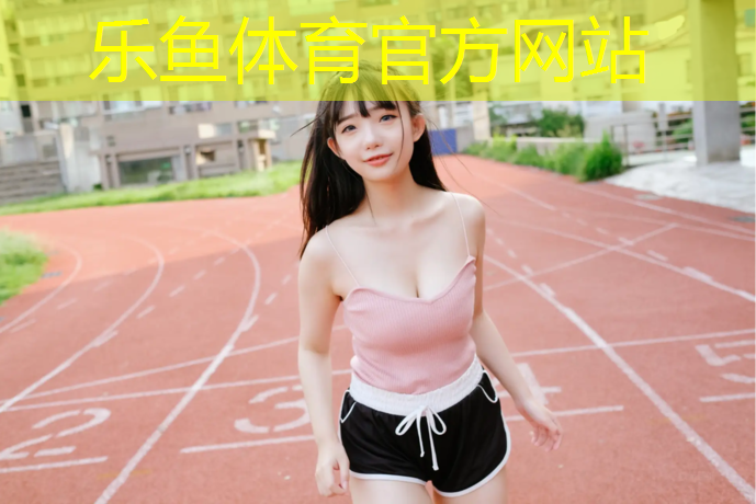 体操运动员护手垫