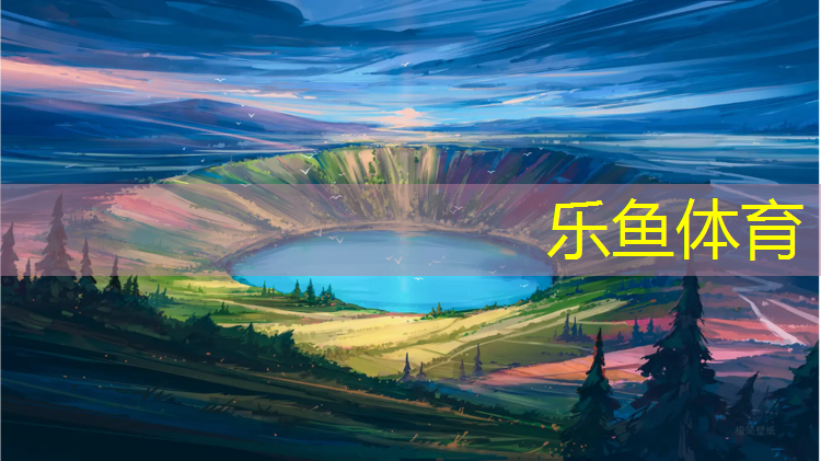塑胶跑道国标全文