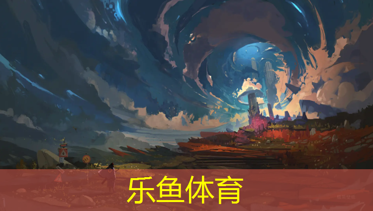 番禺塑胶跑道报价