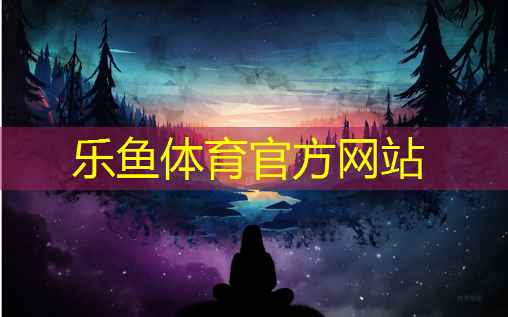 塑胶跑道弯道跑步