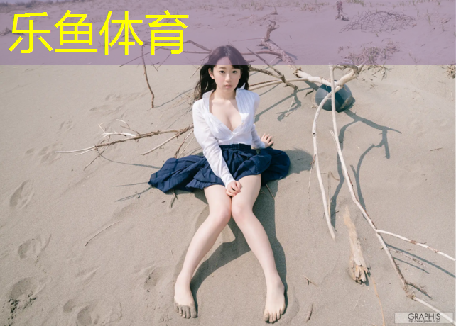 塑胶跑道抗热系数