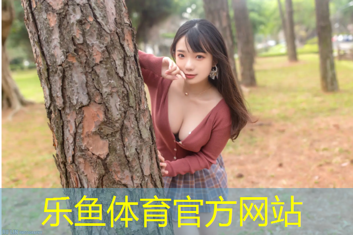 塑胶跑道洗白