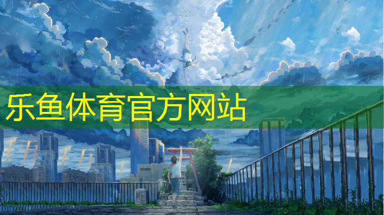 南京进口塑胶跑道技术指导