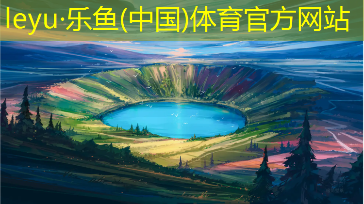 球大型团体操