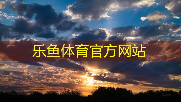 青海生态塑胶跑道订制价格