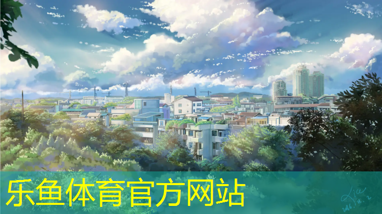 塑胶跑道大洋