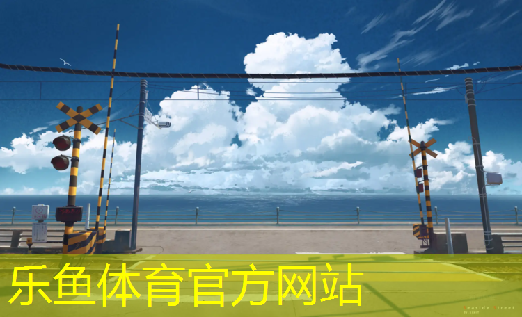 灌南塑胶跑道价格