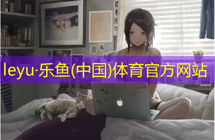 阿勒泰塑胶跑道材料