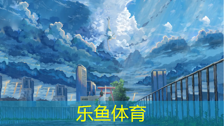 塑胶跑道多久换