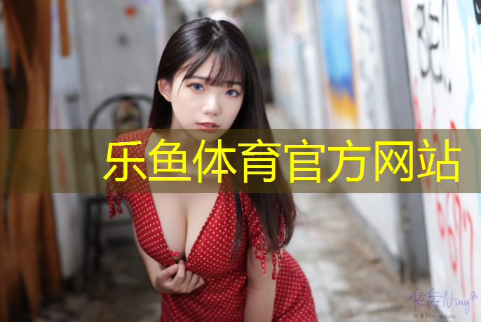 西安运动塑胶跑道