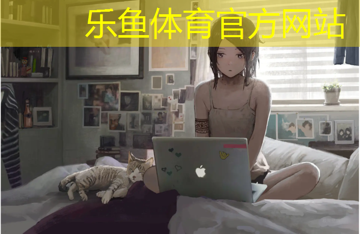 400米塑胶跑道围合面积