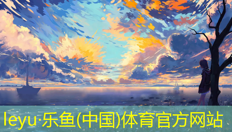 南召现代塑胶跑道