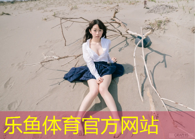 丹东环保塑胶跑道价格表