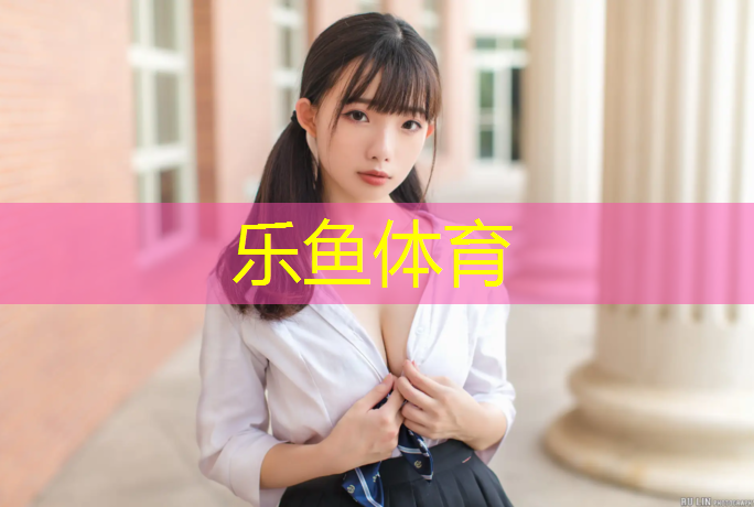幼儿园户外体操垫的多种玩法