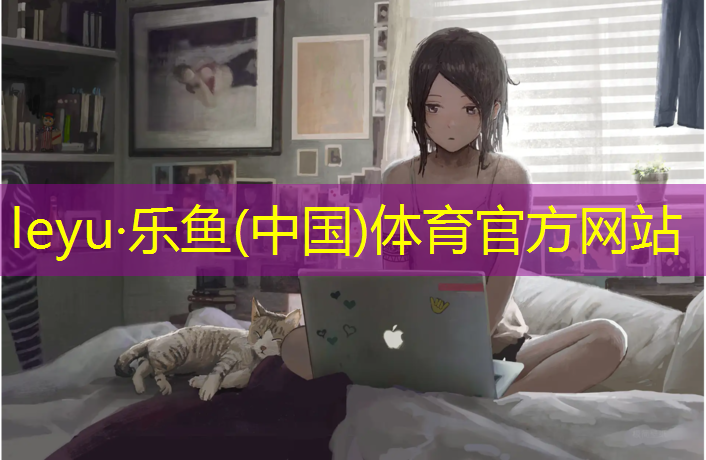 塑胶跑道胶黏剂施工