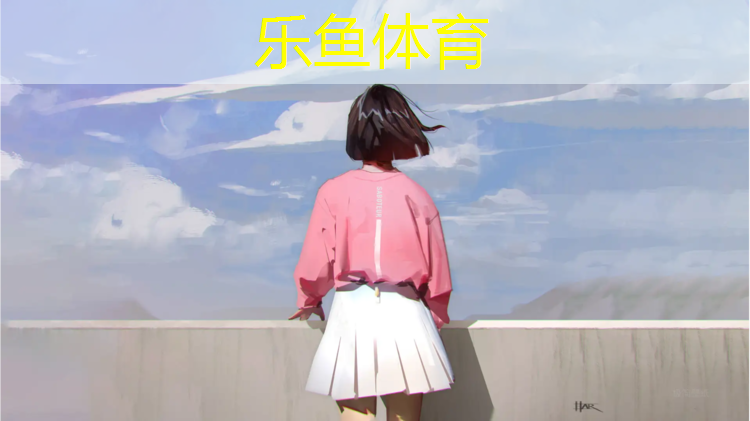 犀牛塑胶跑道