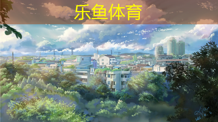 和田塑胶跑道厚度多少