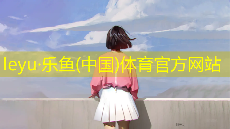 河源环保塑胶跑道价格
