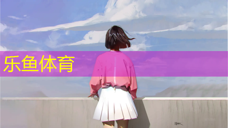 操场整修成塑胶跑道