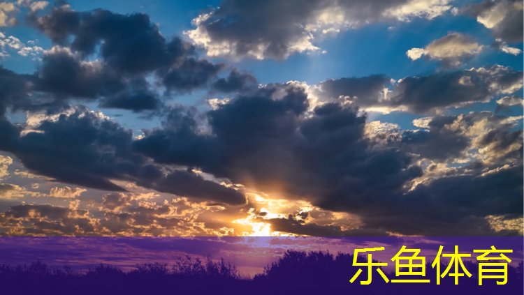 济宁田径塑胶跑道报价
