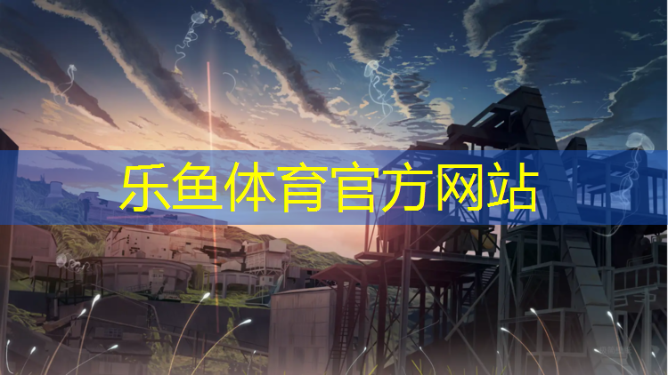 手机塑胶跑道怎么清洗