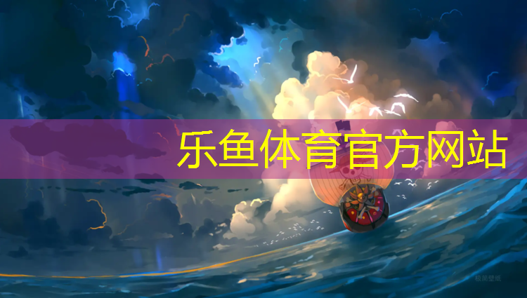 塑胶跑道李胖子