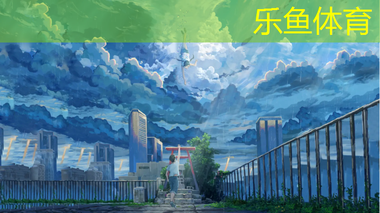 桓仁全民健身塑胶跑道