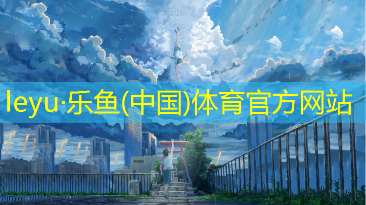 毕节透气型塑胶跑道建设