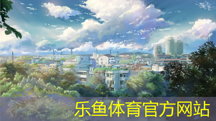漳州环保塑胶跑道设计单位