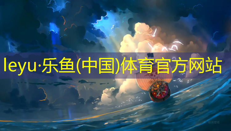 塑胶跑道钉鞋要求