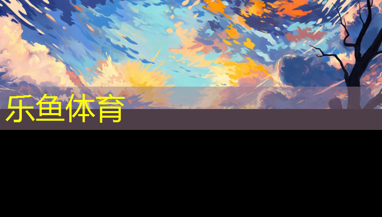 江油预制草坪塑胶跑道