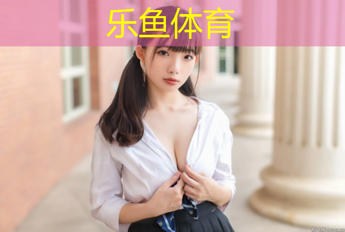余庆塑胶跑道制造
