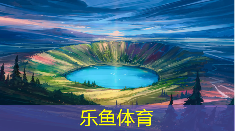 塑胶跑道胶水保质期
