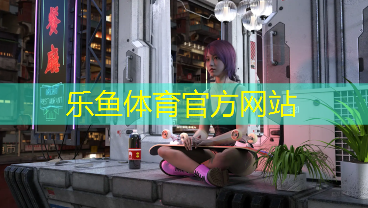 华安透气塑胶跑道