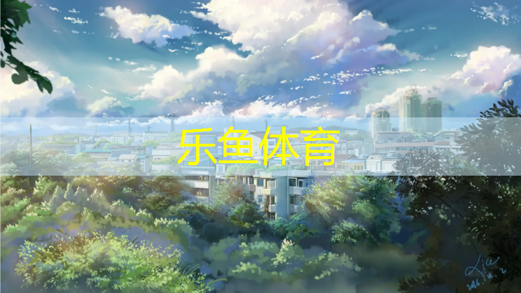 跆拳道护具如何护理的