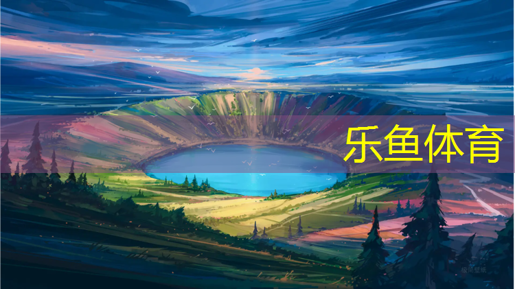 新疆高科技塑胶跑道